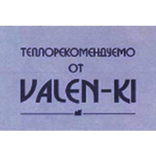Зарегистрирован товарный знак VALEN-KI