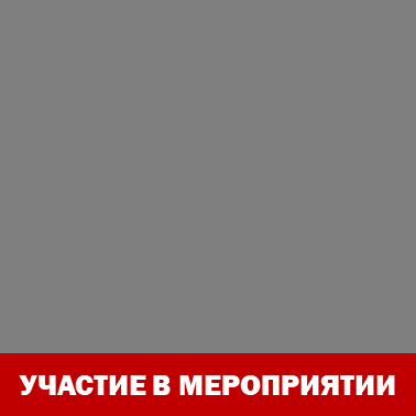 Сборная команда по хоккею "Интеллектуальный капитал" выиграла турнир Любительской Хоккейной Лиги в дивизионе Запад