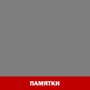 "Интеллектуальный капитал" подготовил памятки